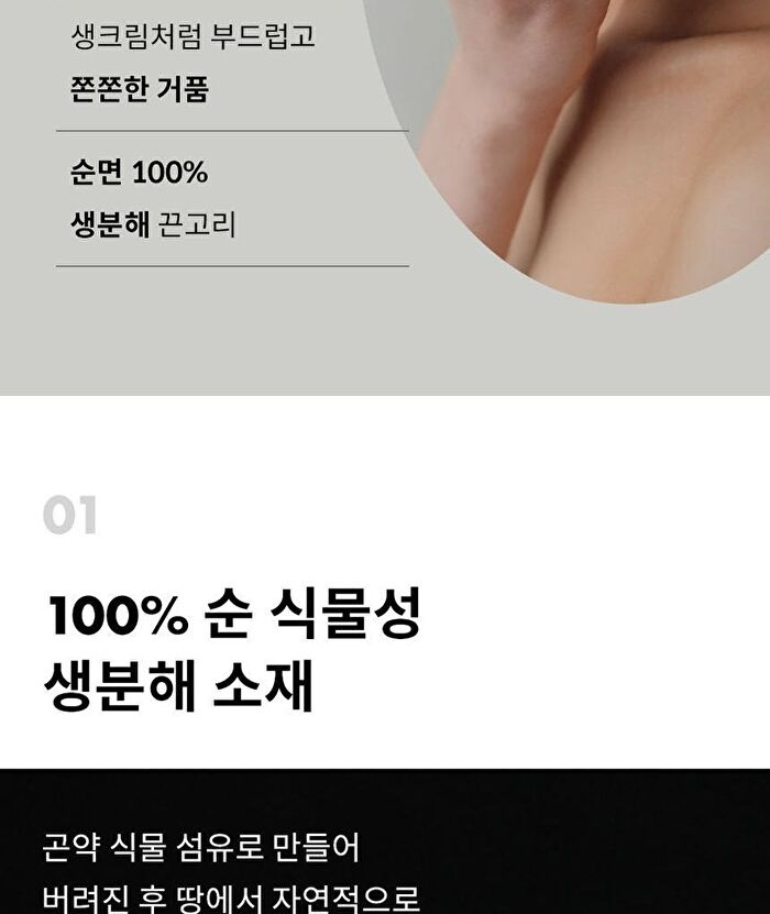 Konjac Sponge For Face - 1 pc