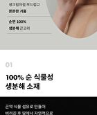 Konjac Sponge For Face - 1 pc