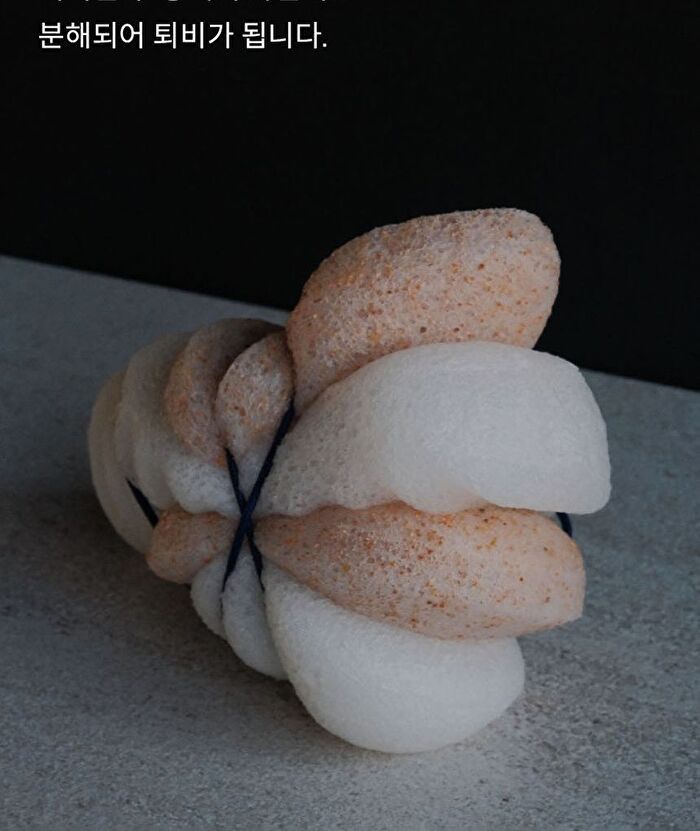 Konjac Sponge For Face - 1 pc