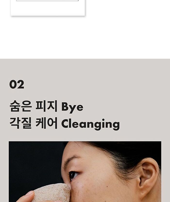 Konjac Sponge For Face - 1 pc