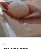 Konjac Sponge For Face - 1 pc