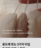 Konjac Sponge For Face - 1 pc