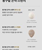 Konjac Sponge For Face - 1 pc