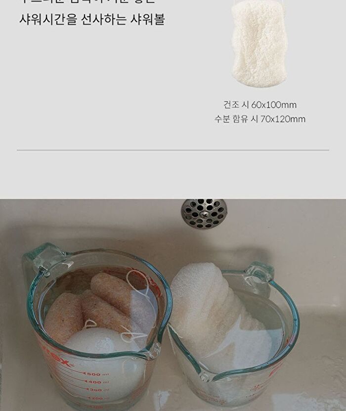 Konjac Sponge For Face - 1 pc