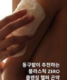 Konjac Sponge For Face - 1 pc