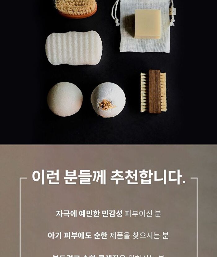 Konjac Sponge For Face - 1 pc