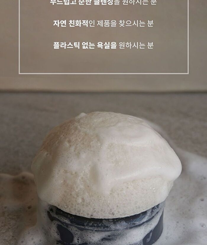 Konjac Sponge For Face - 1 pc
