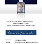 Julia UV Nail Color Ink CI03 Brown - 15g