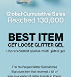 Get Loose Glitter Gel - 7 Colors - Renewed: N°1 Aurora Catcher