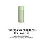Heartleaf Calming Toner Skin Booster MINI - 30ml