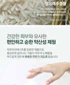 Calming Acne Cleansing Foam - 100ml