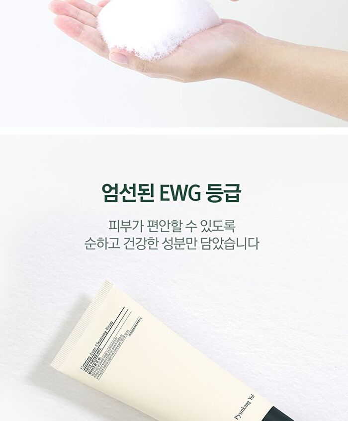 Calming Acne Cleansing Foam - 100ml
