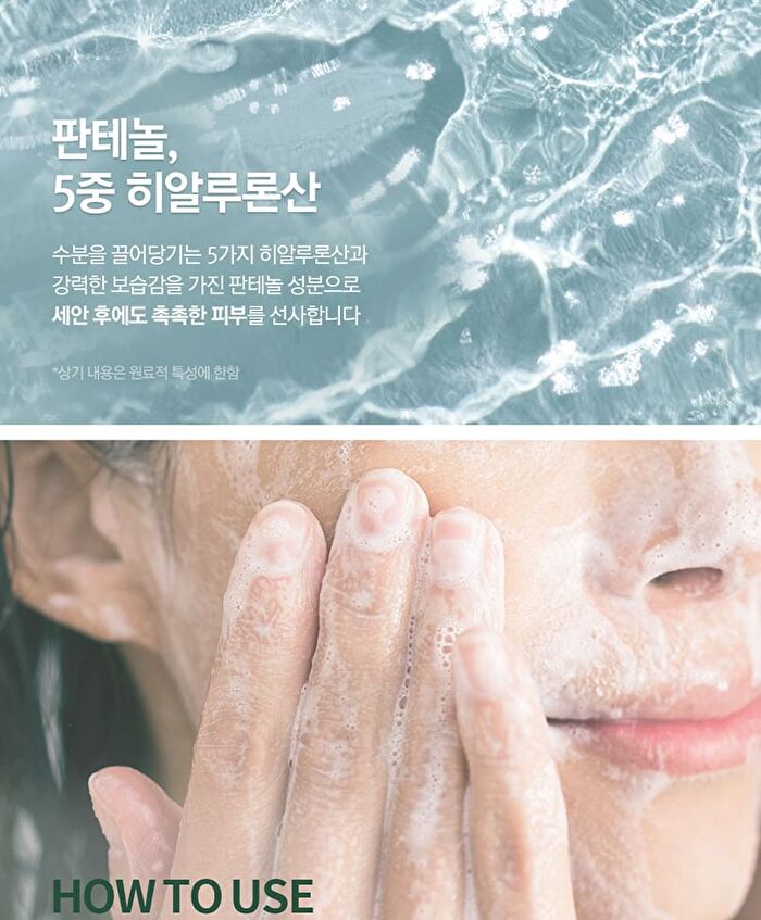 Calming Acne Cleansing Foam - 100ml