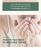Calming Acne Cleansing Foam - 100ml