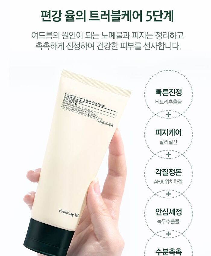 Calming Acne Cleansing Foam - 100ml
