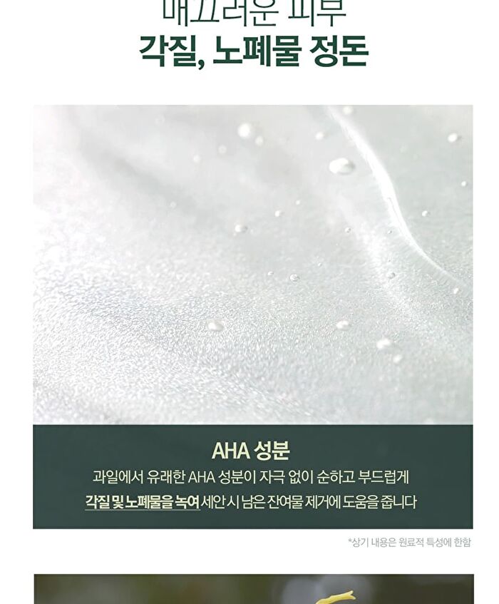 Calming Acne Cleansing Foam - 100ml