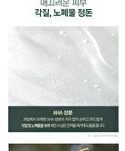 Calming Acne Cleansing Foam - 100ml