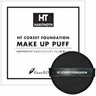 Harithoth HT Corset Foundation Make Up Puff - 1 pc