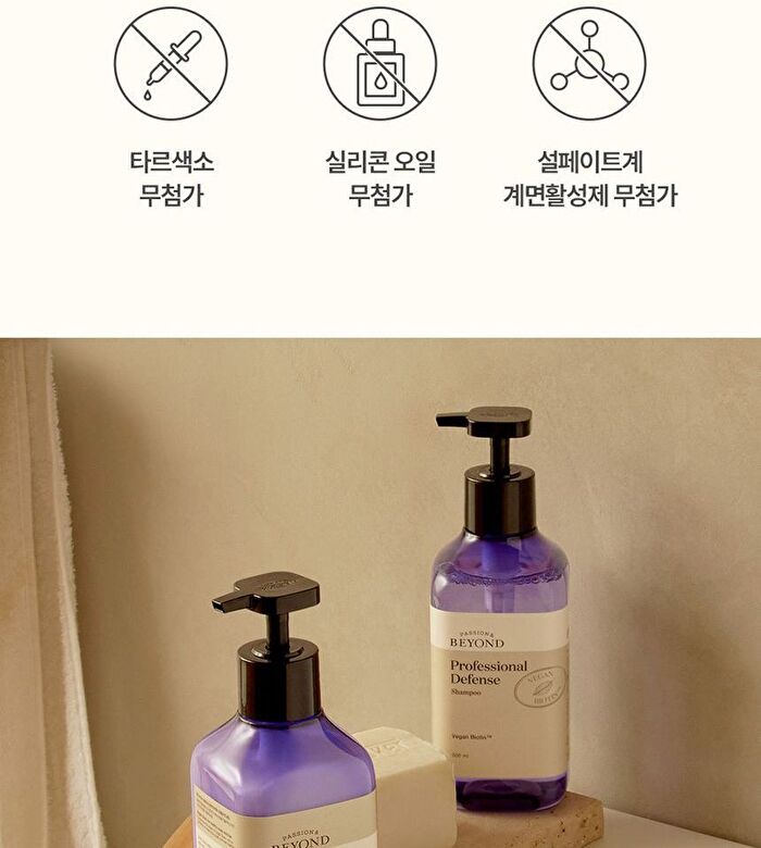 Professional Defense Shampoo - 500ml