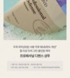 Professional Defense Shampoo - 500ml