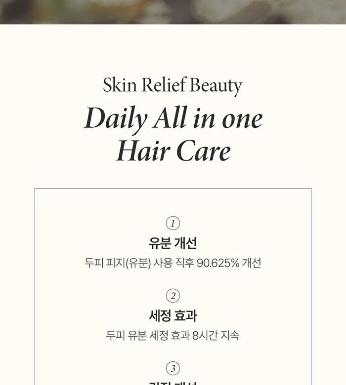 Professional Defense Shampoo - 500ml