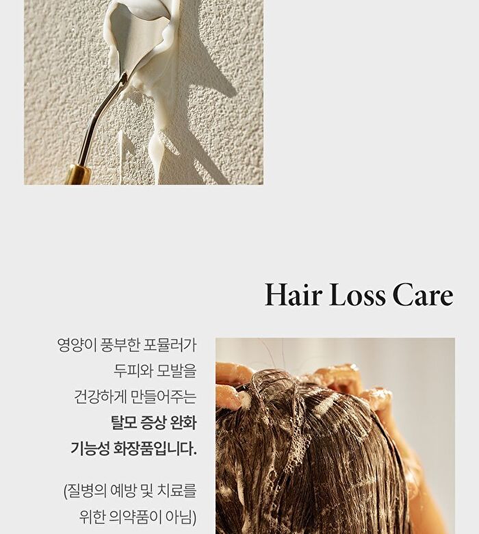 Professional Defense Shampoo - 500ml