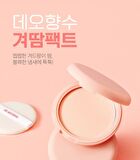 Peach Deo Pact - 10g