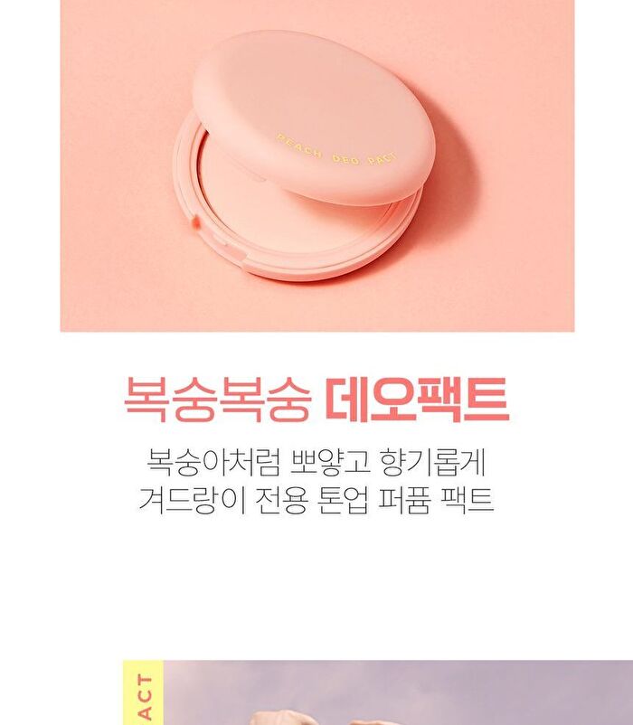 Peach Deo Pact - 10g
