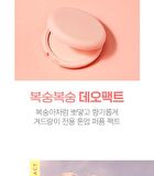 Peach Deo Pact - 10g