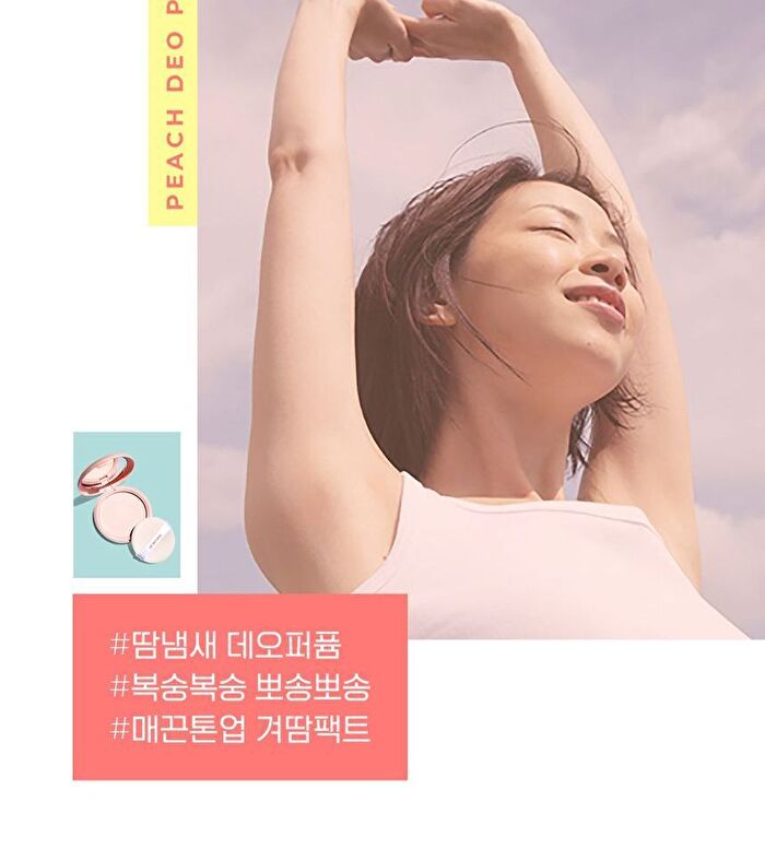 Peach Deo Pact - 10g
