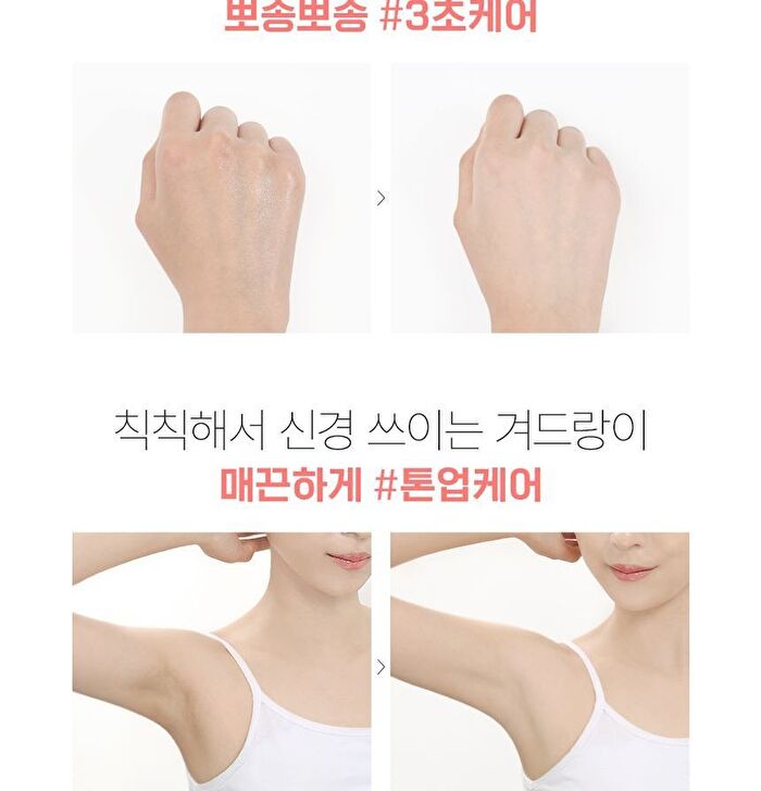 Peach Deo Pact - 10g