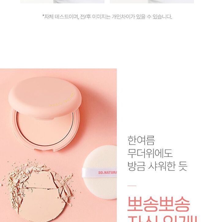 Peach Deo Pact - 10g