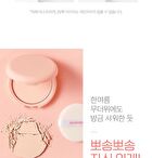 Peach Deo Pact - 10g