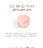 Peach Deo Pact - 10g