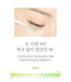 So Vegan Noni Eyelash Ampoule - 9ml