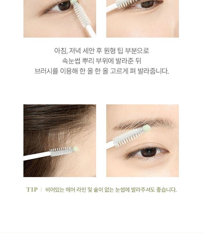 So Vegan Noni Eyelash Ampoule - 9ml