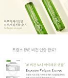 So Vegan Noni Eyelash Ampoule - 9ml