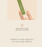 So Vegan Noni Eyelash Ampoule - 9ml