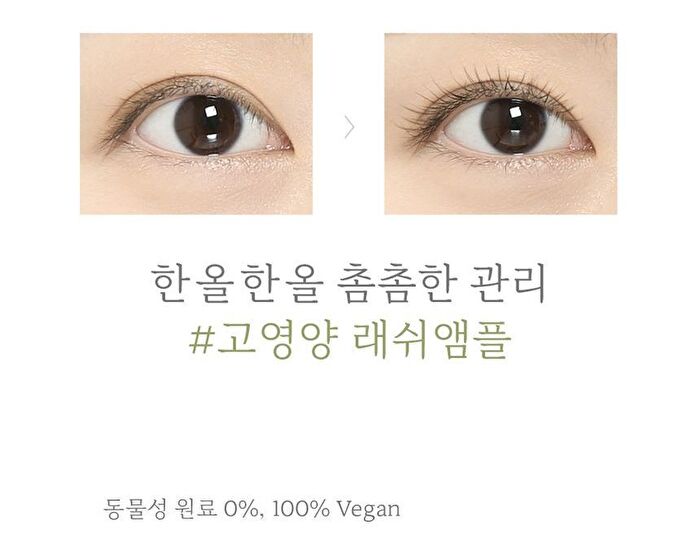 So Vegan Noni Eyelash Ampoule - 9ml