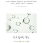 So Vegan Noni Eyelash Ampoule - 9ml