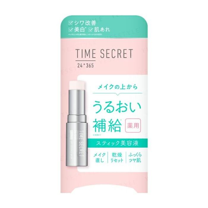 Msh Time Secret Medicinal Day Essence Balm - 7g