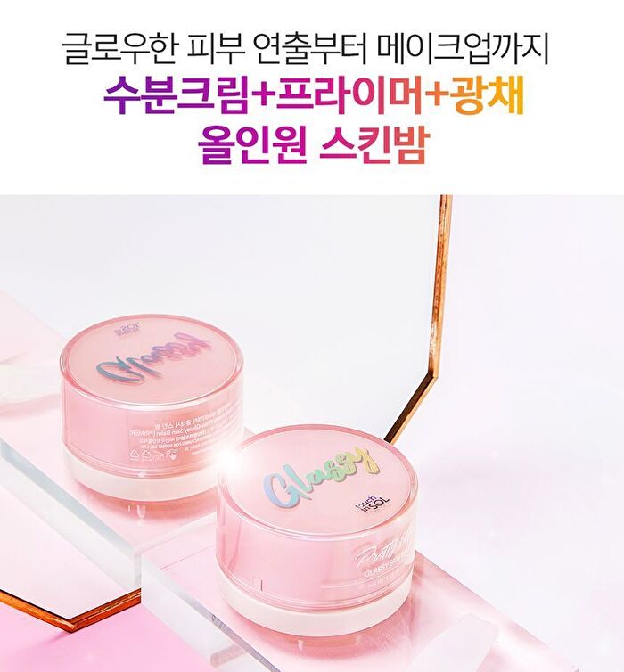 Pretty Filter Glassy Skin Balm - 30g