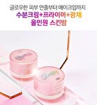 Pretty Filter Glassy Skin Balm - 30g
