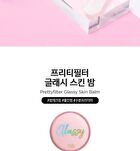 Pretty Filter Glassy Skin Balm - 30g