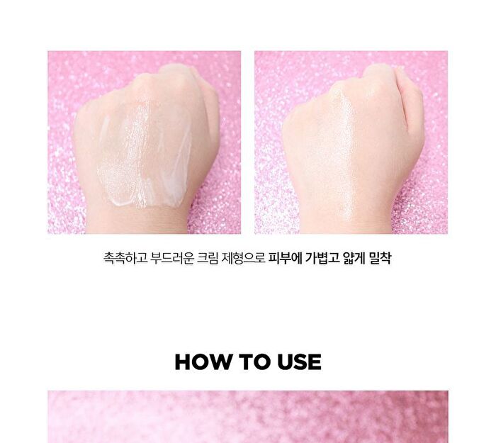 Pretty Filter Glassy Skin Balm - 30g
