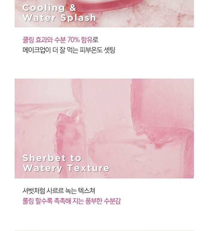 Pretty Filter Icy Sherbet Primer - 30g