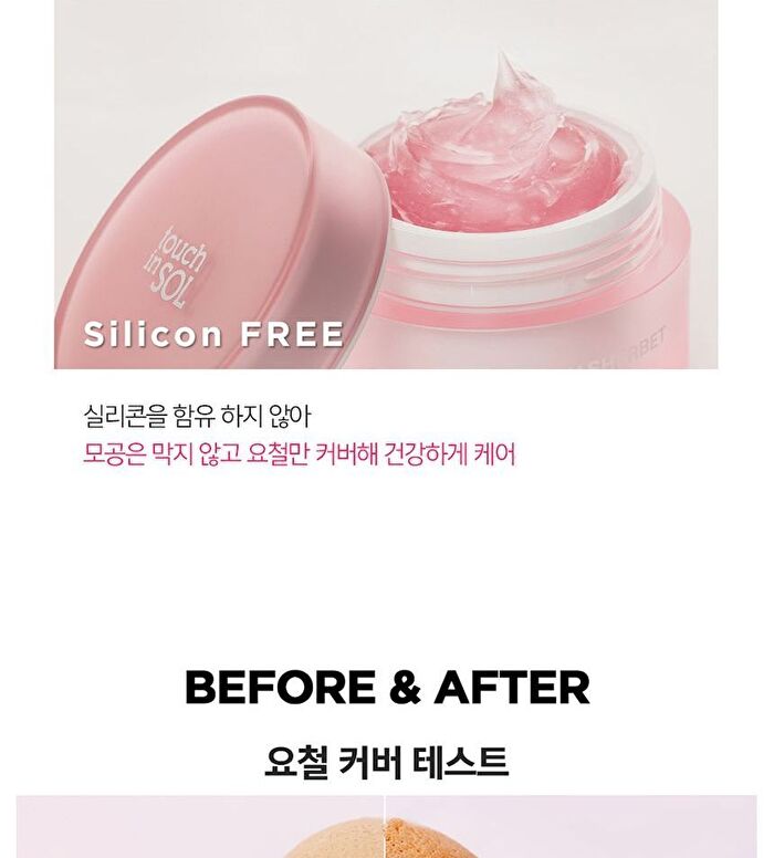 Pretty Filter Icy Sherbet Primer - 30g