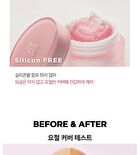 Pretty Filter Icy Sherbet Primer - 30g