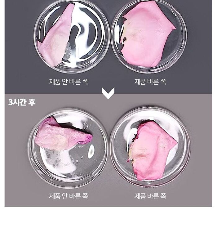Pretty Filter Icy Sherbet Primer - 30g