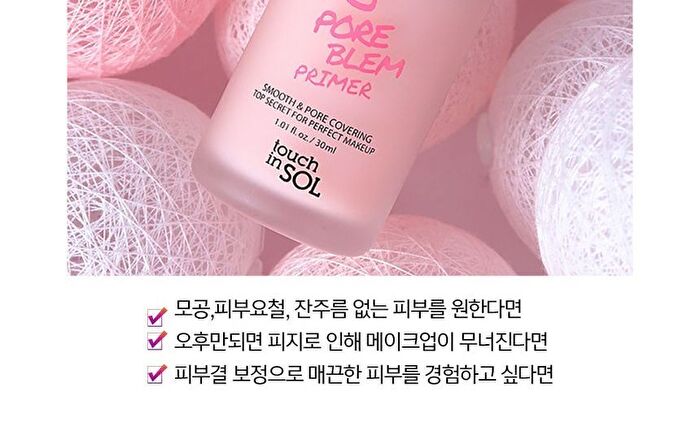 No Poreblem Primer - 30ml